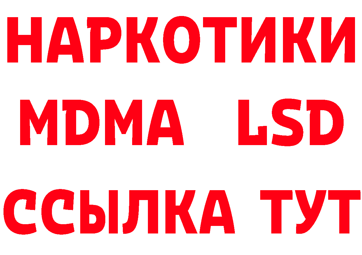 Кетамин ketamine как войти площадка МЕГА Североуральск