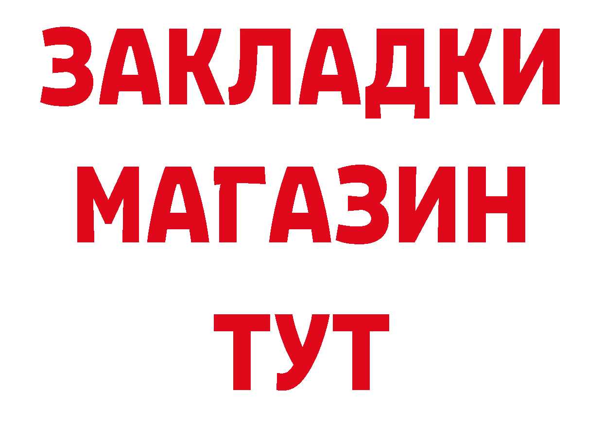 ГЕРОИН гречка как зайти даркнет ссылка на мегу Североуральск